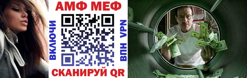 Амфетамин VHQ  купить  цена  Бронницы 