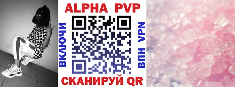 Alpha PVP СК Бронницы