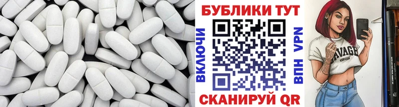 ЭКСТАЗИ XTC  Бронницы 