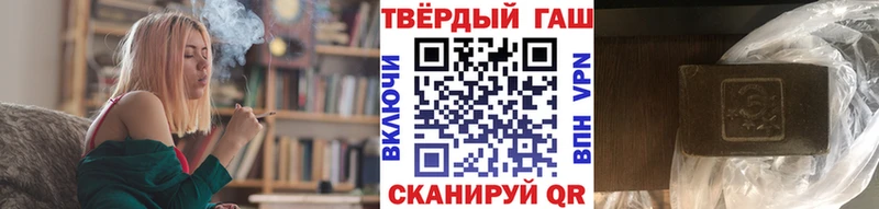 ГАШ ice o lator  Бронницы 
