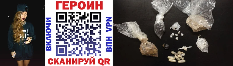 Героин VHQ  где купить наркоту  дарк нет официальный сайт  Бронницы 