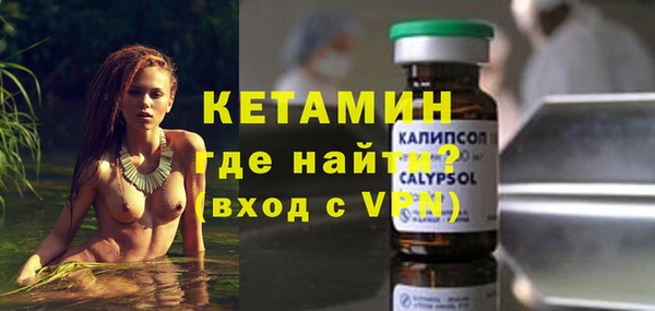 мяу мяу мука Арсеньев