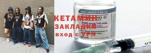 2c-b Балахна