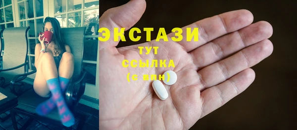 мяу мяу мука Арсеньев