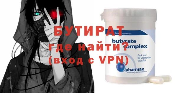 2c-b Балахна