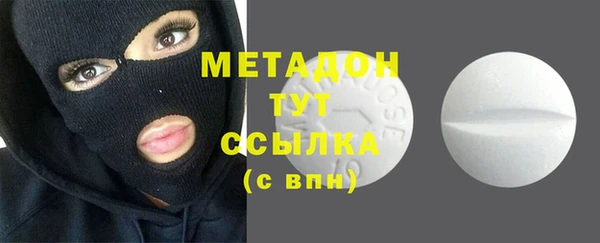 сатива Балабаново