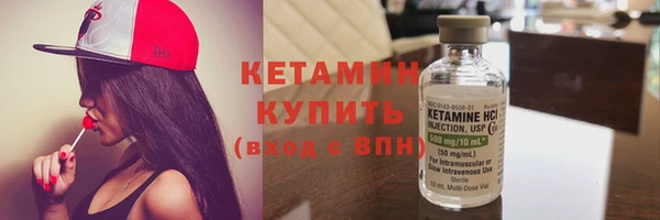 гидропоника Аркадак