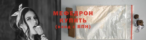 мяу мяу мука Арсеньев