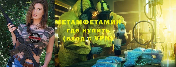меф VHQ Баксан