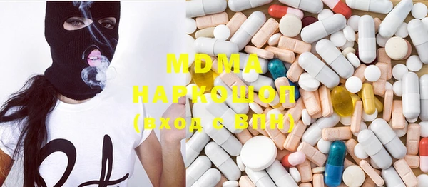 мяу мяу мука Арсеньев
