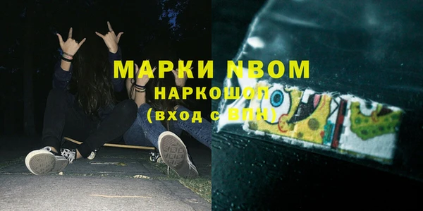 кокаин колумбия Армянск