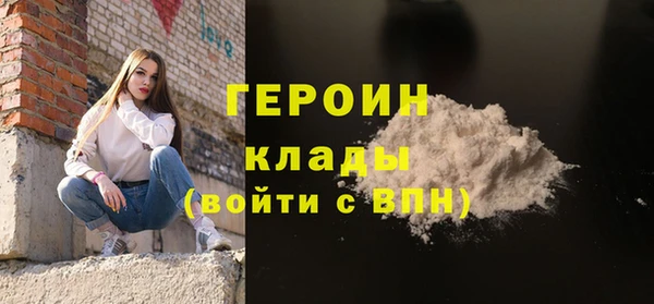 сатива Балабаново