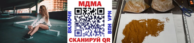 цены наркотик  Бронницы  MDMA Molly 
