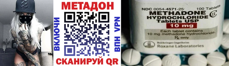 Метадон мёд  Бронницы 