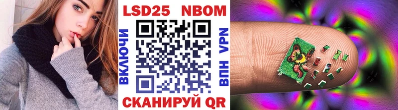 Марки N-bome 1500мкг  Бронницы 