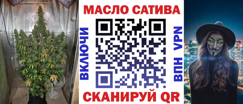 ТГК вейп  купить  сайты  Бронницы 